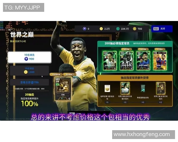 实况足球星际卡使用技巧与玩法解析帮助你快速掌握卡片价值